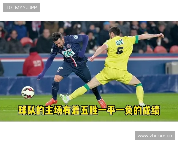 法甲维蒂尼亚精彩远射制胜 巴黎大轮换1-0小胜南特迎连胜